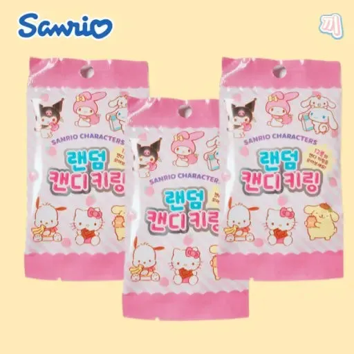 Sanrio Pastel Candy Key Ring Charm Blind Bag